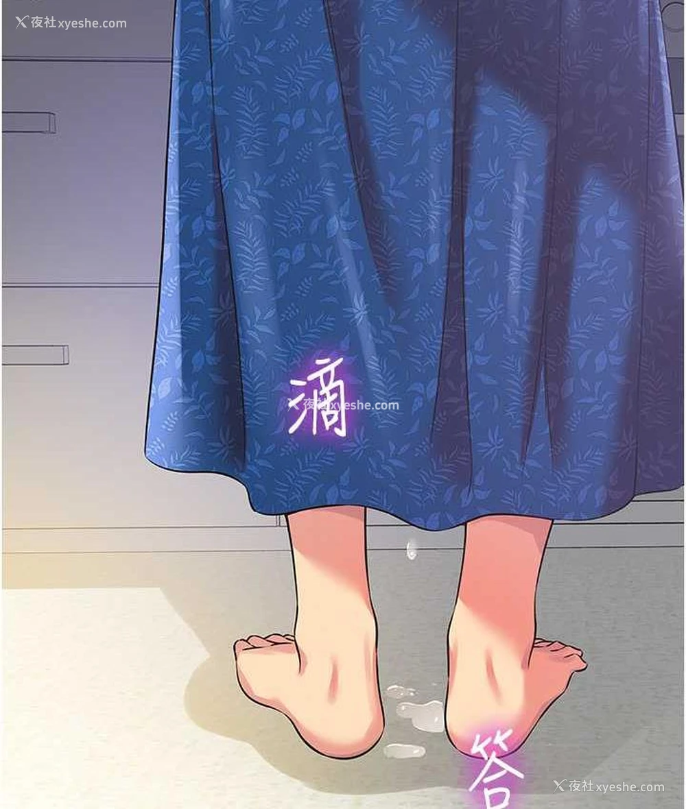 94P - 洞洞杂货店