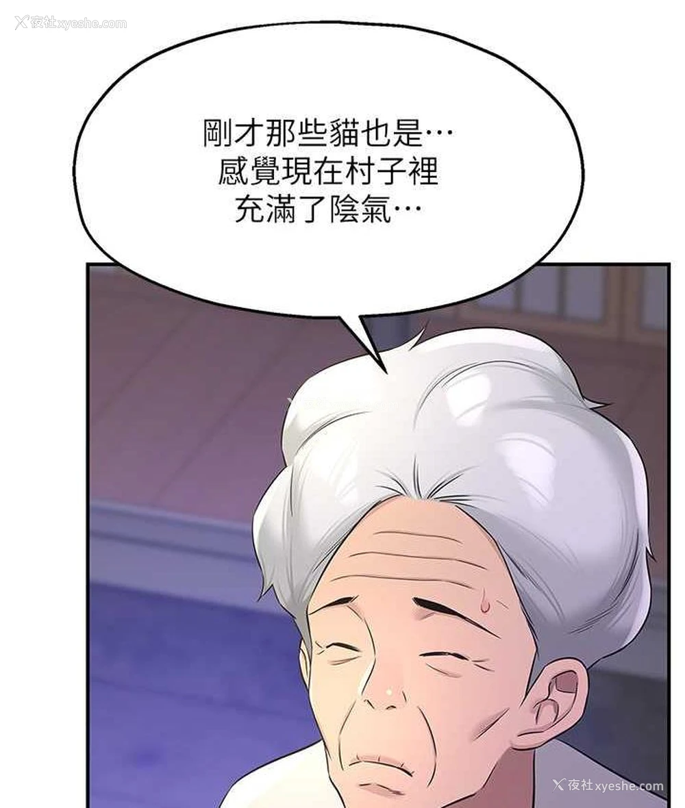99P - 洞洞杂货店