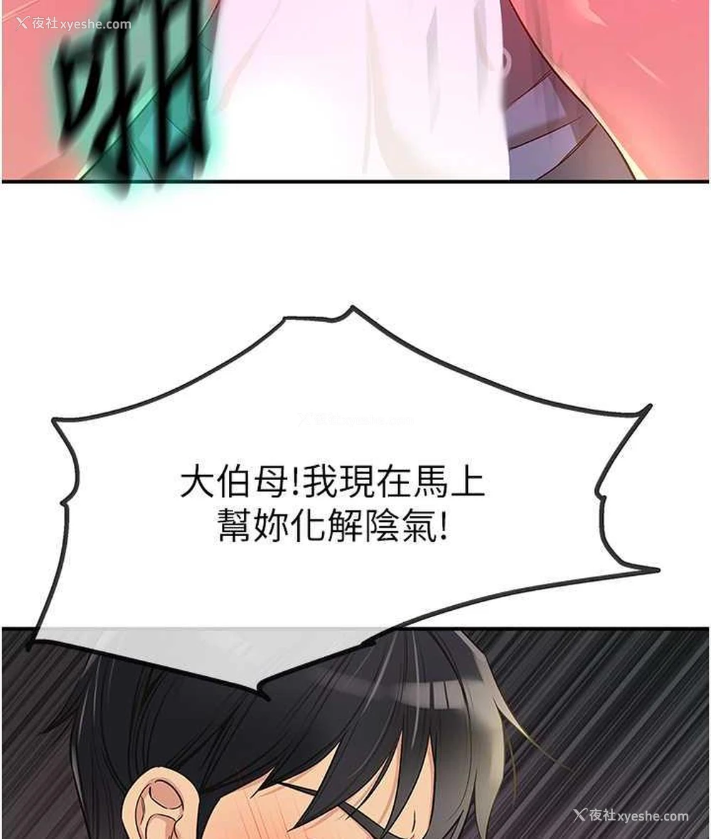 100P - 洞洞杂货店