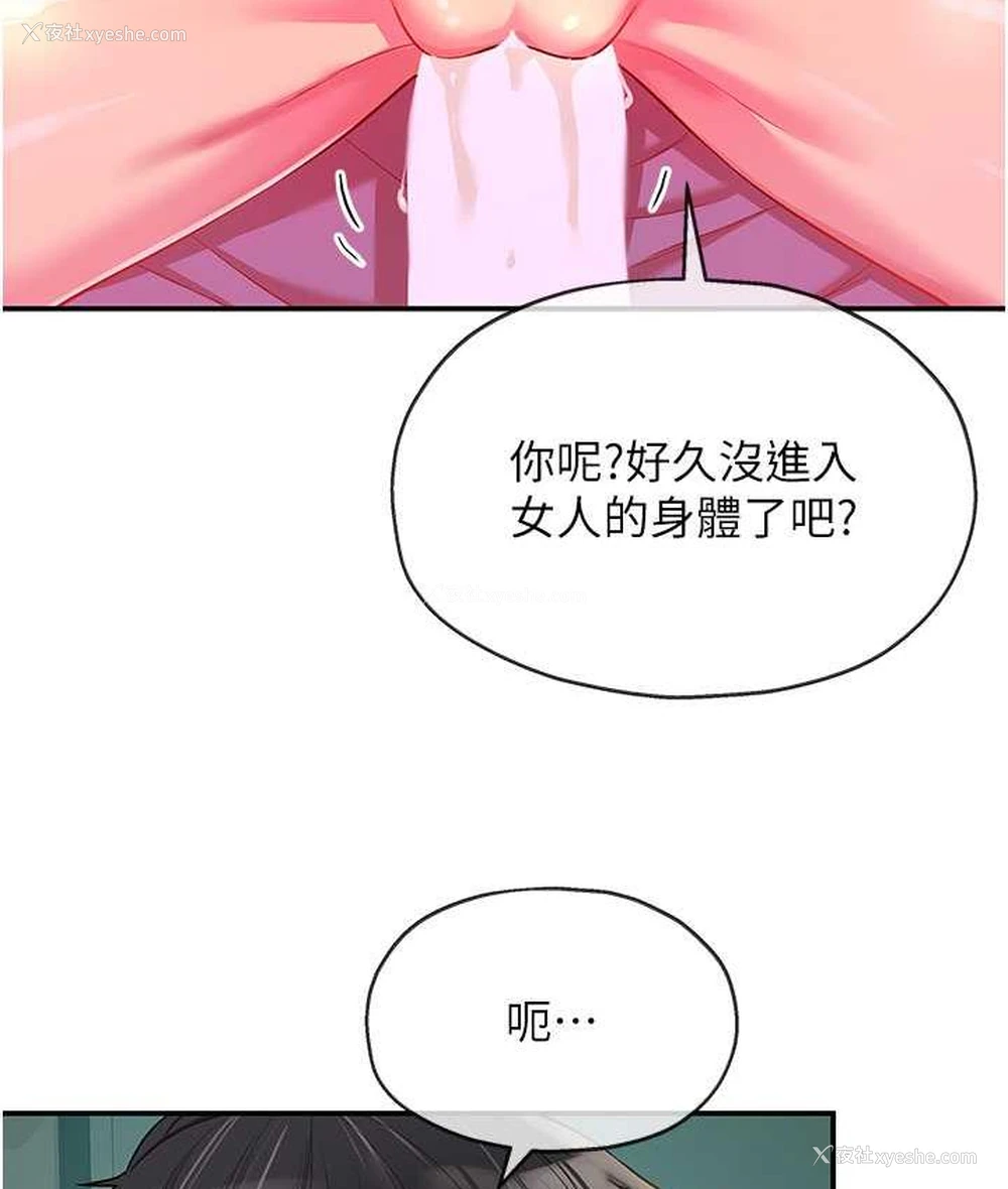 11P - 洞洞杂货店