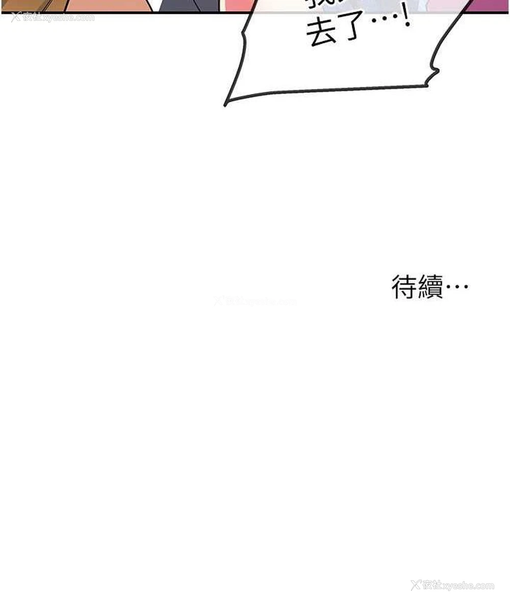 121P - 洞洞杂货店