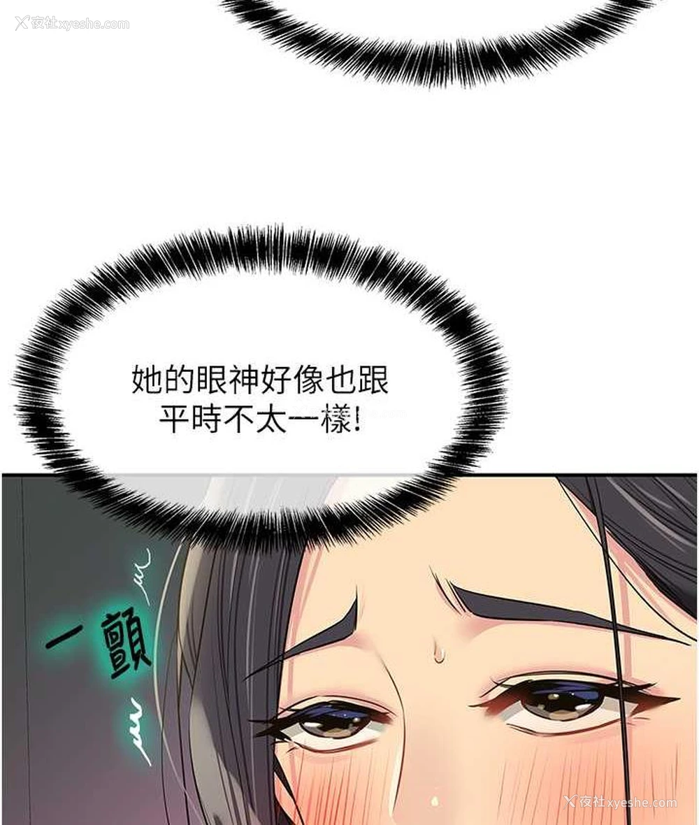 13P - 洞洞杂货店