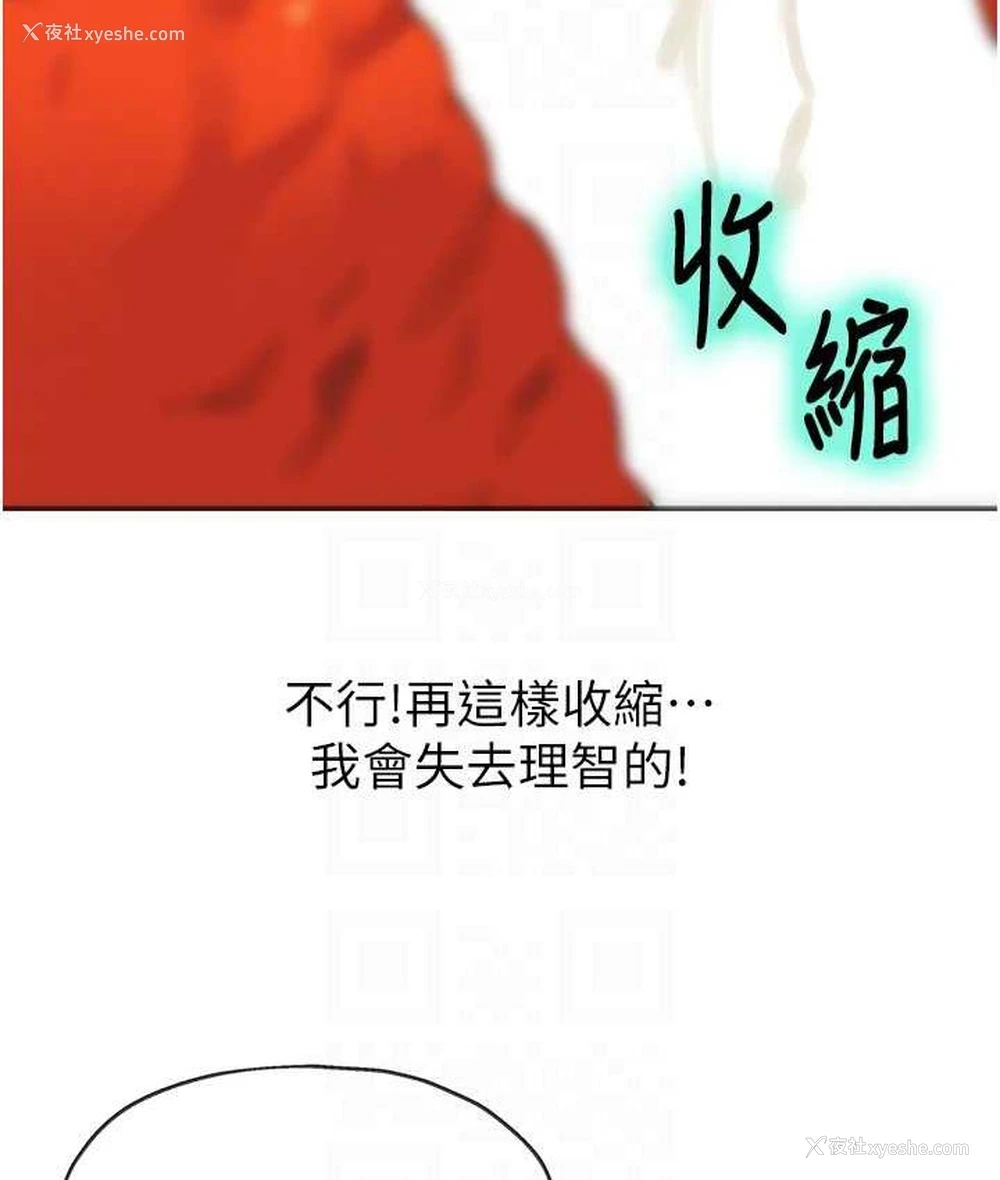16P - 洞洞杂货店