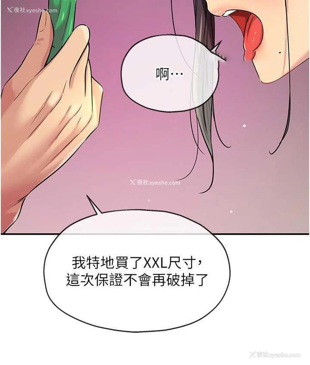 21P - 洞洞杂货店