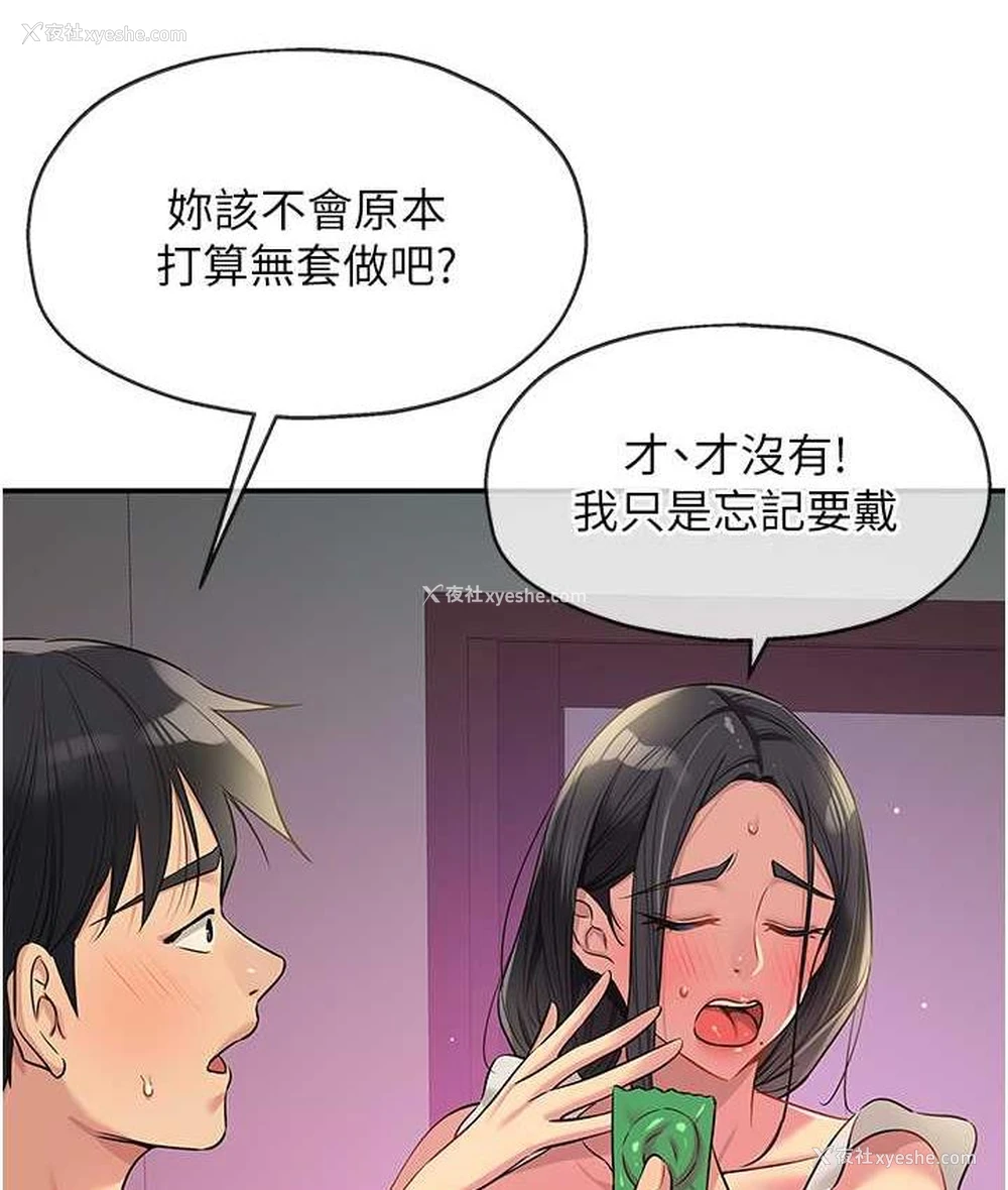 22P - 洞洞杂货店