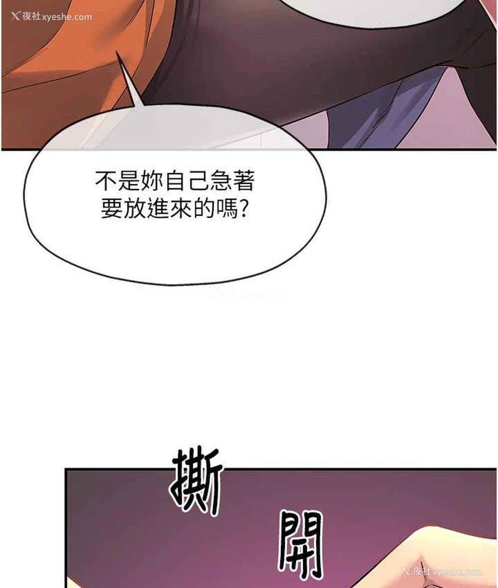 24P - 洞洞杂货店