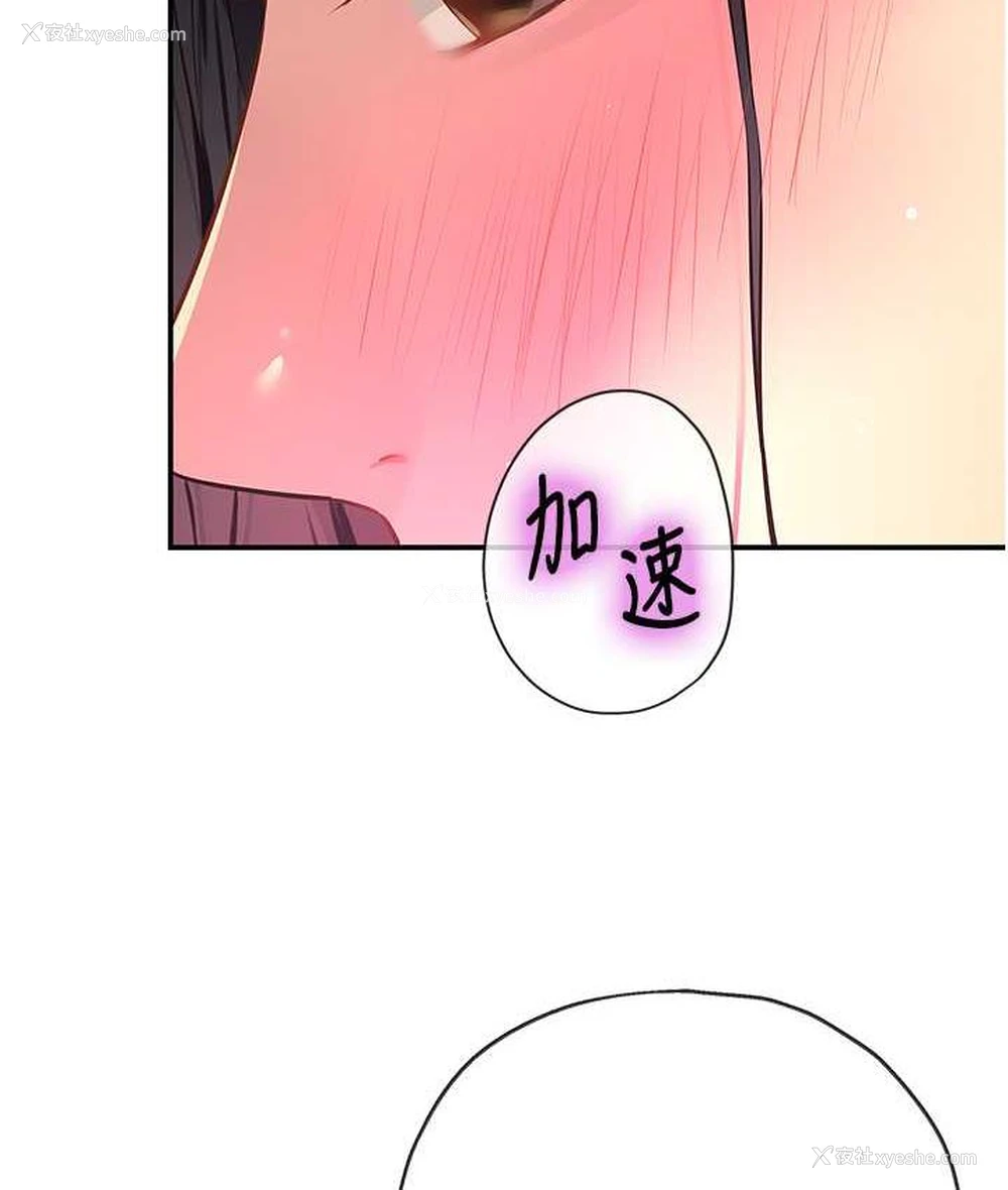 2P - 洞洞杂货店