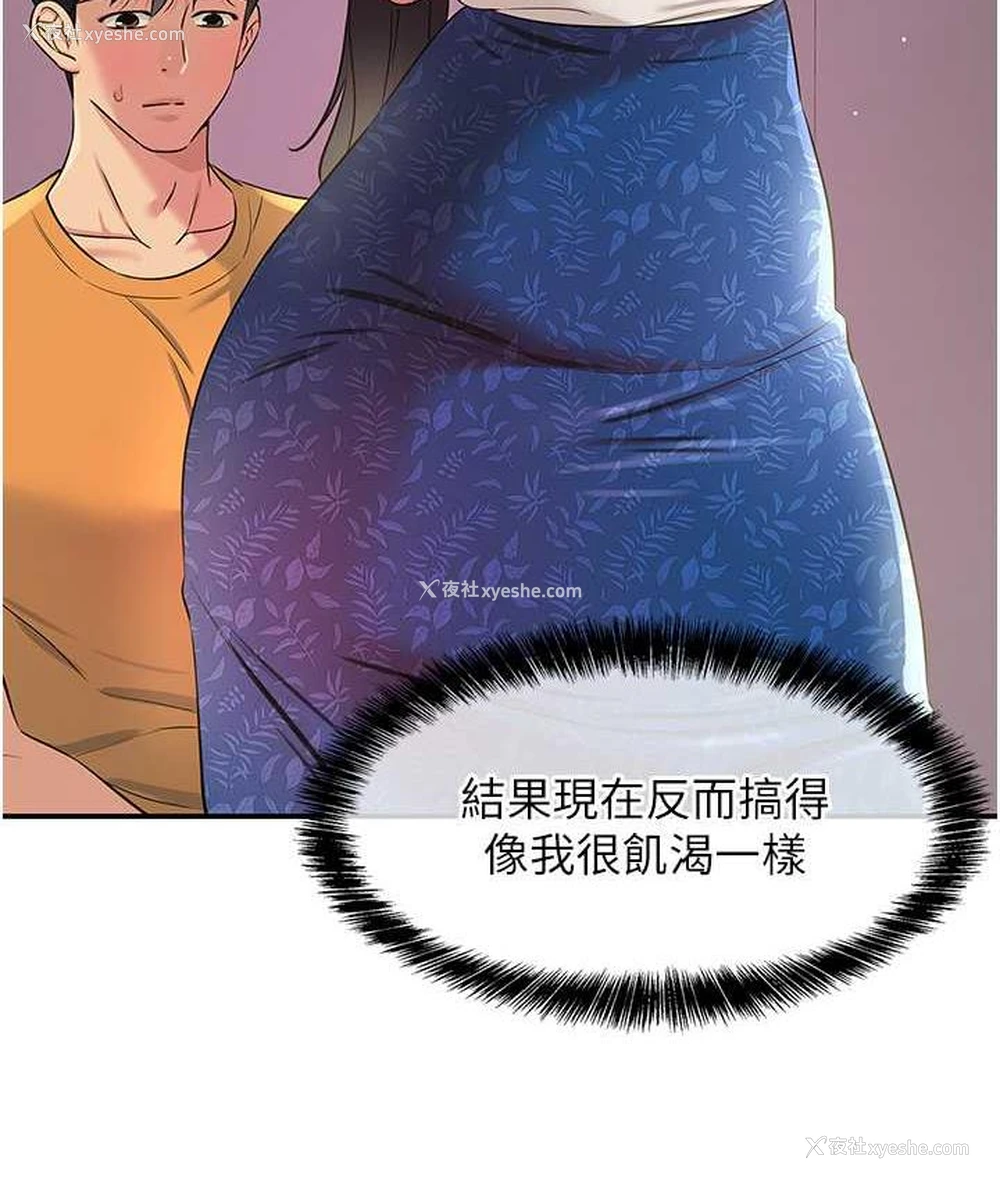 27P - 洞洞杂货店