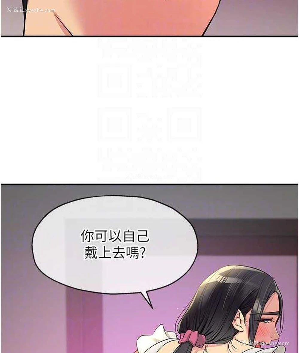 31P - 洞洞杂货店