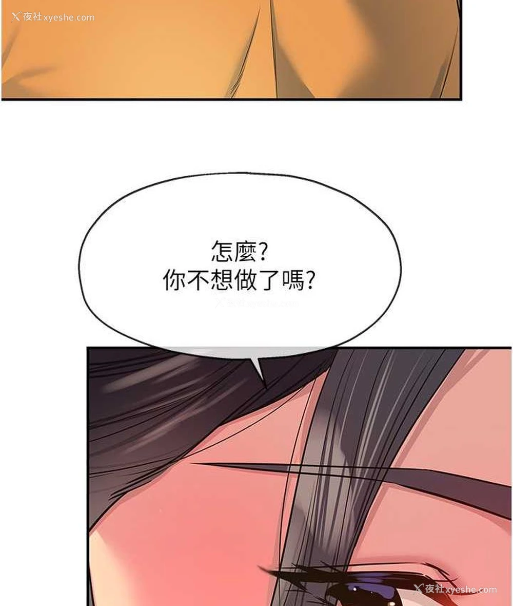 35P - 洞洞杂货店