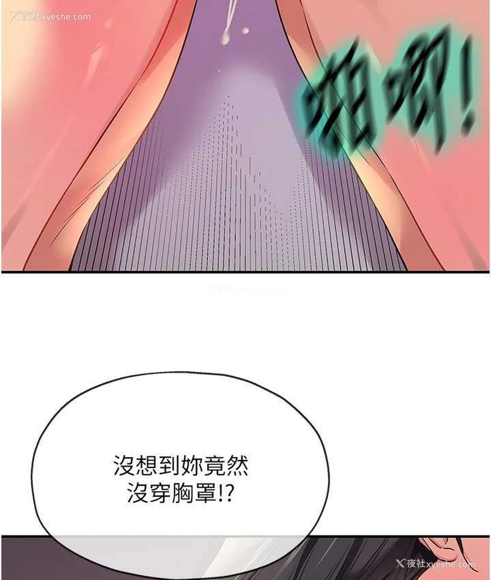 52P - 洞洞杂货店
