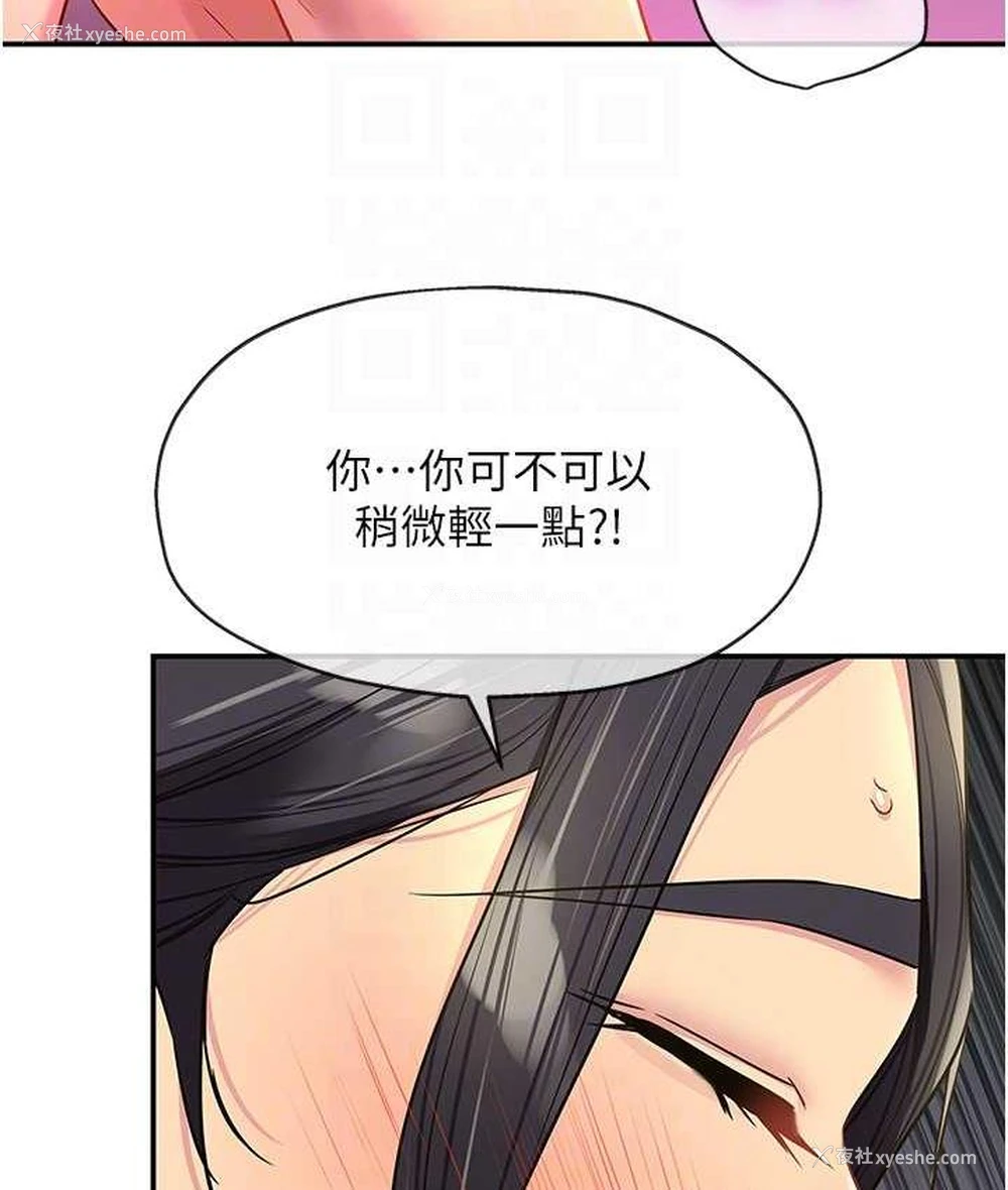 56P - 洞洞杂货店