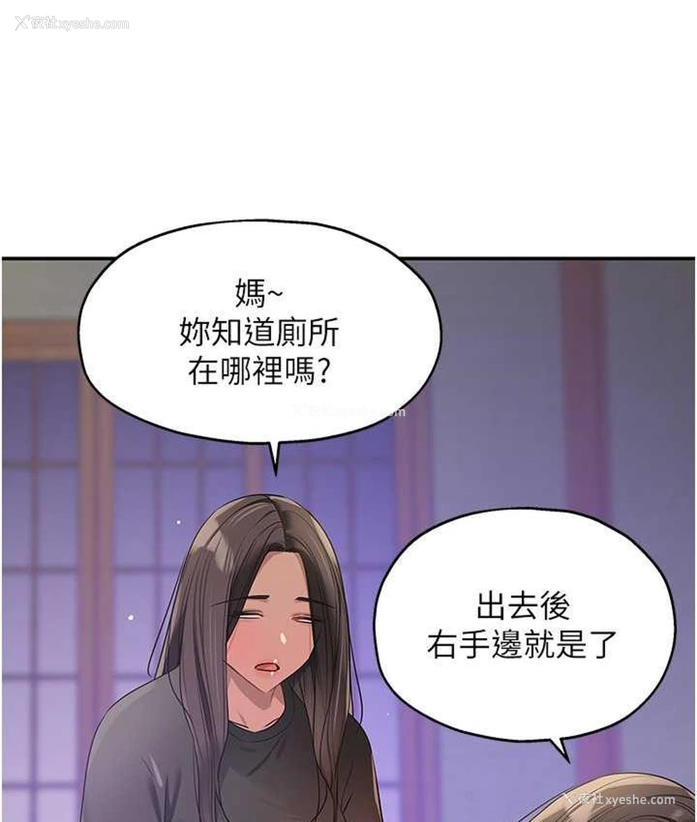 64P - 洞洞杂货店