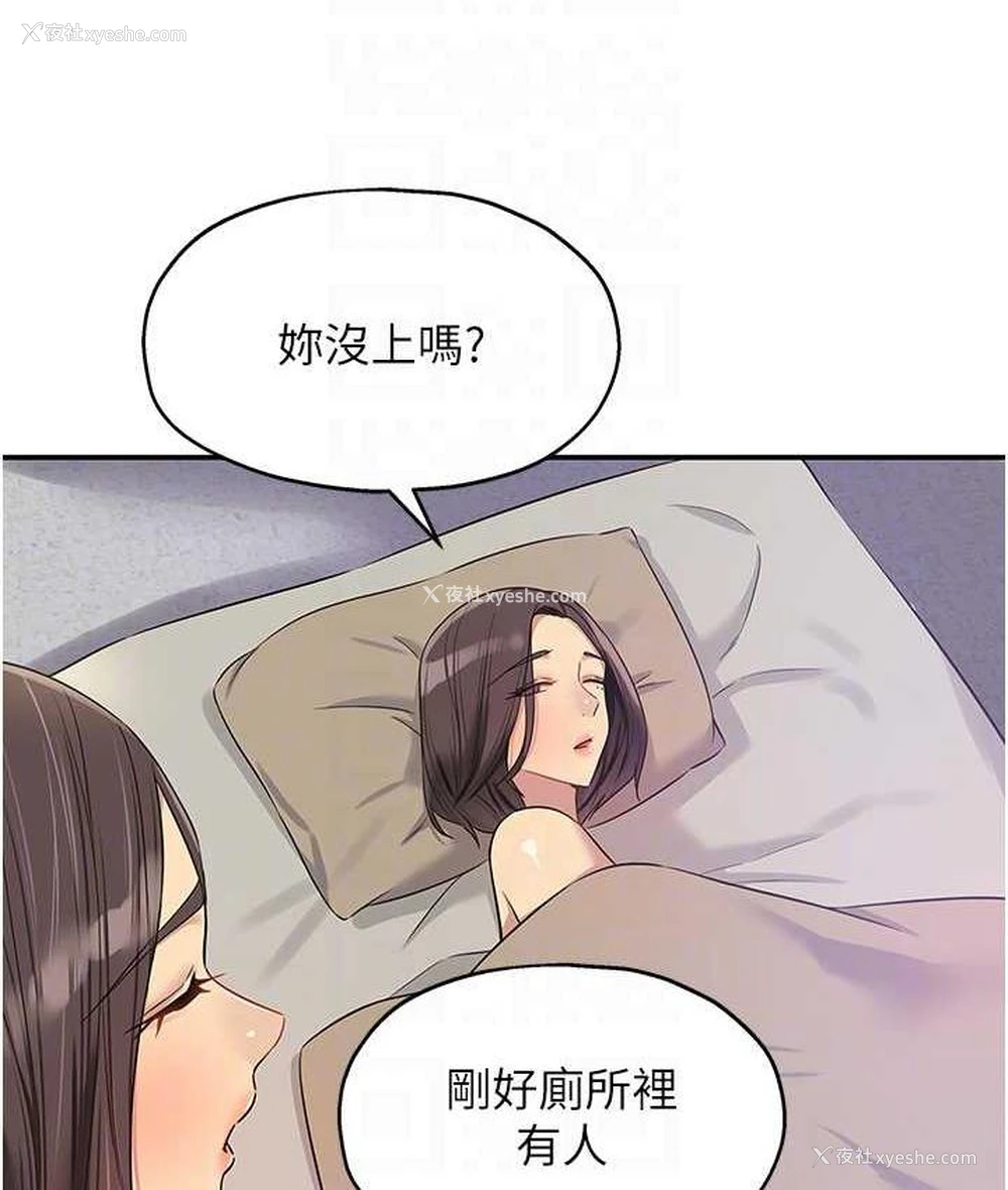 67P - 洞洞杂货店
