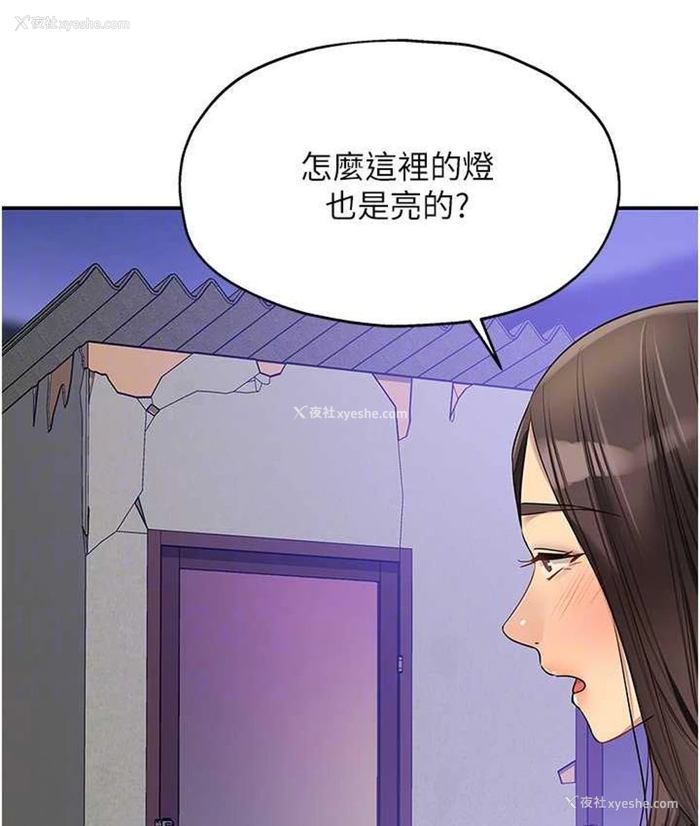 69P - 洞洞杂货店