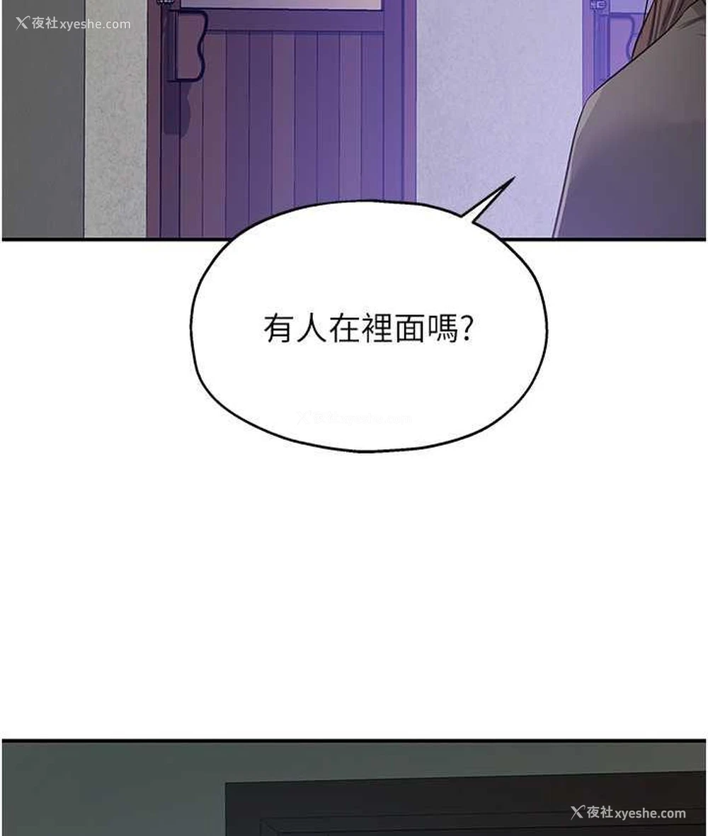 70P - 洞洞杂货店