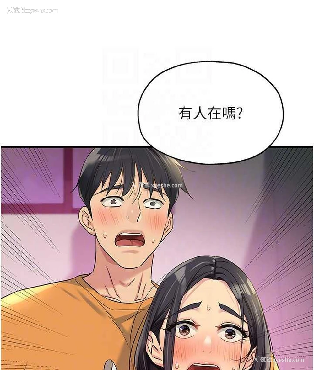 73P - 洞洞杂货店