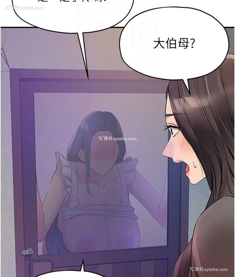 75P - 洞洞杂货店