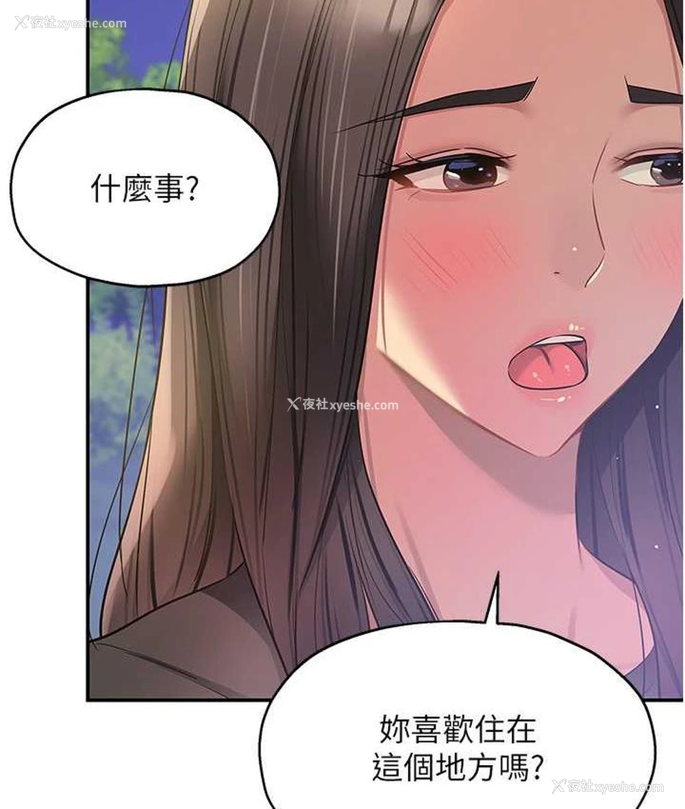 79P - 洞洞杂货店