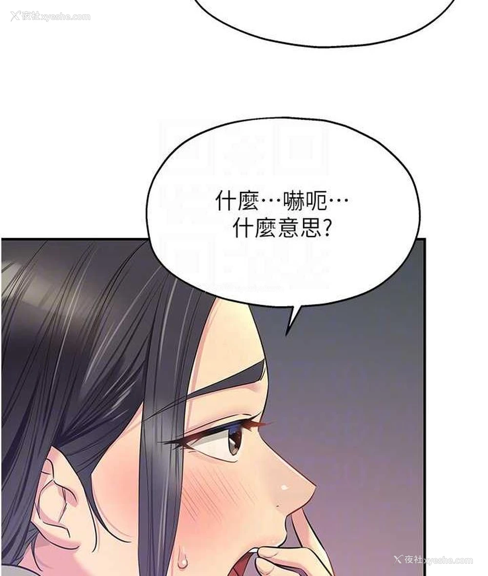 80P - 洞洞杂货店