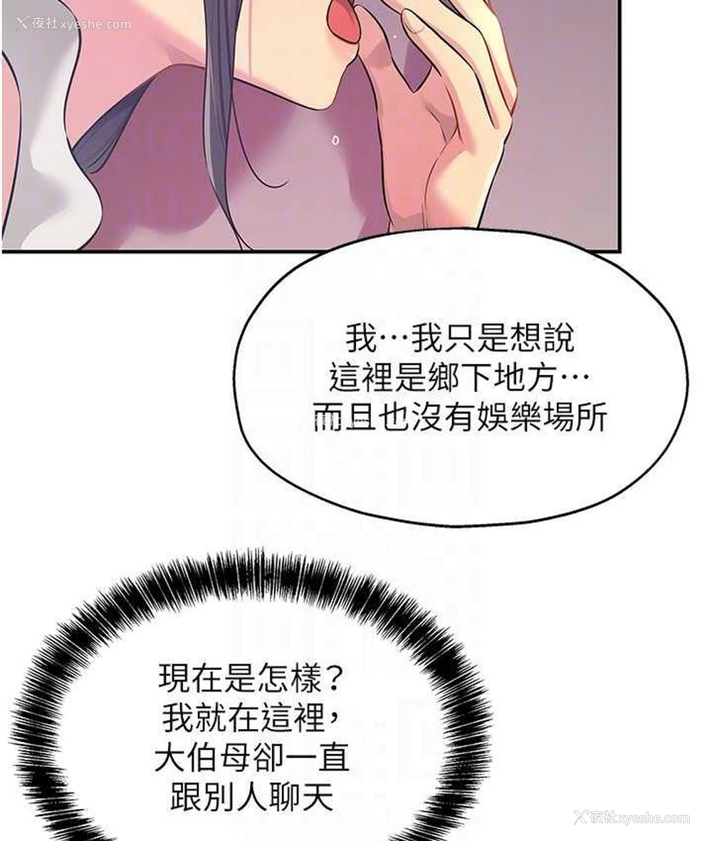 81P - 洞洞杂货店