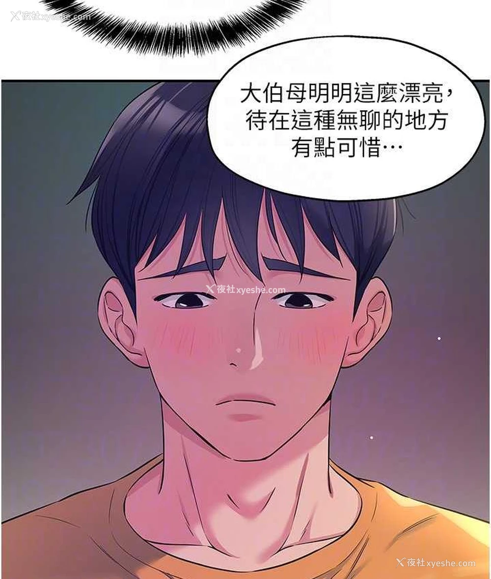 82P - 洞洞杂货店