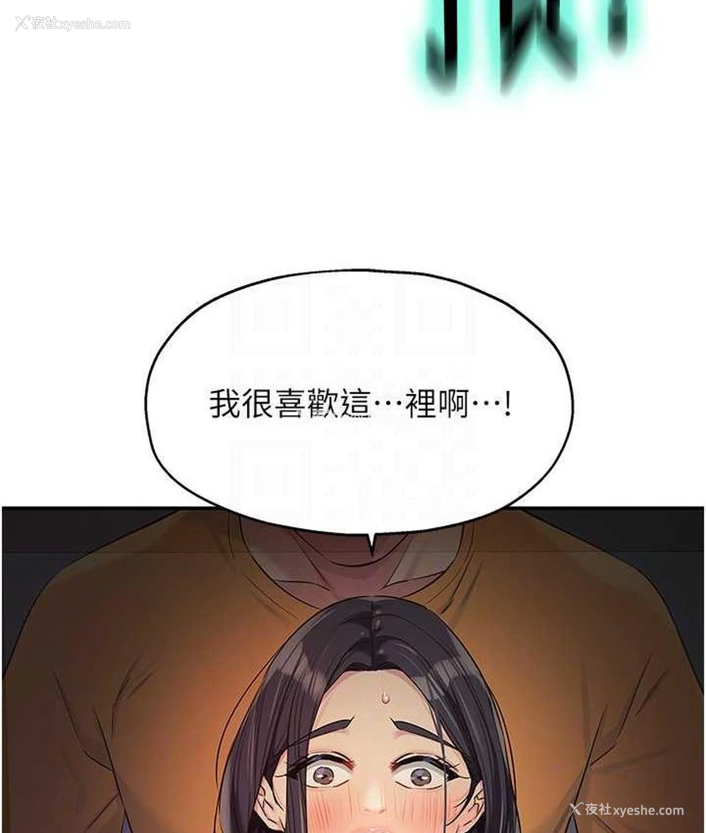 85P - 洞洞杂货店