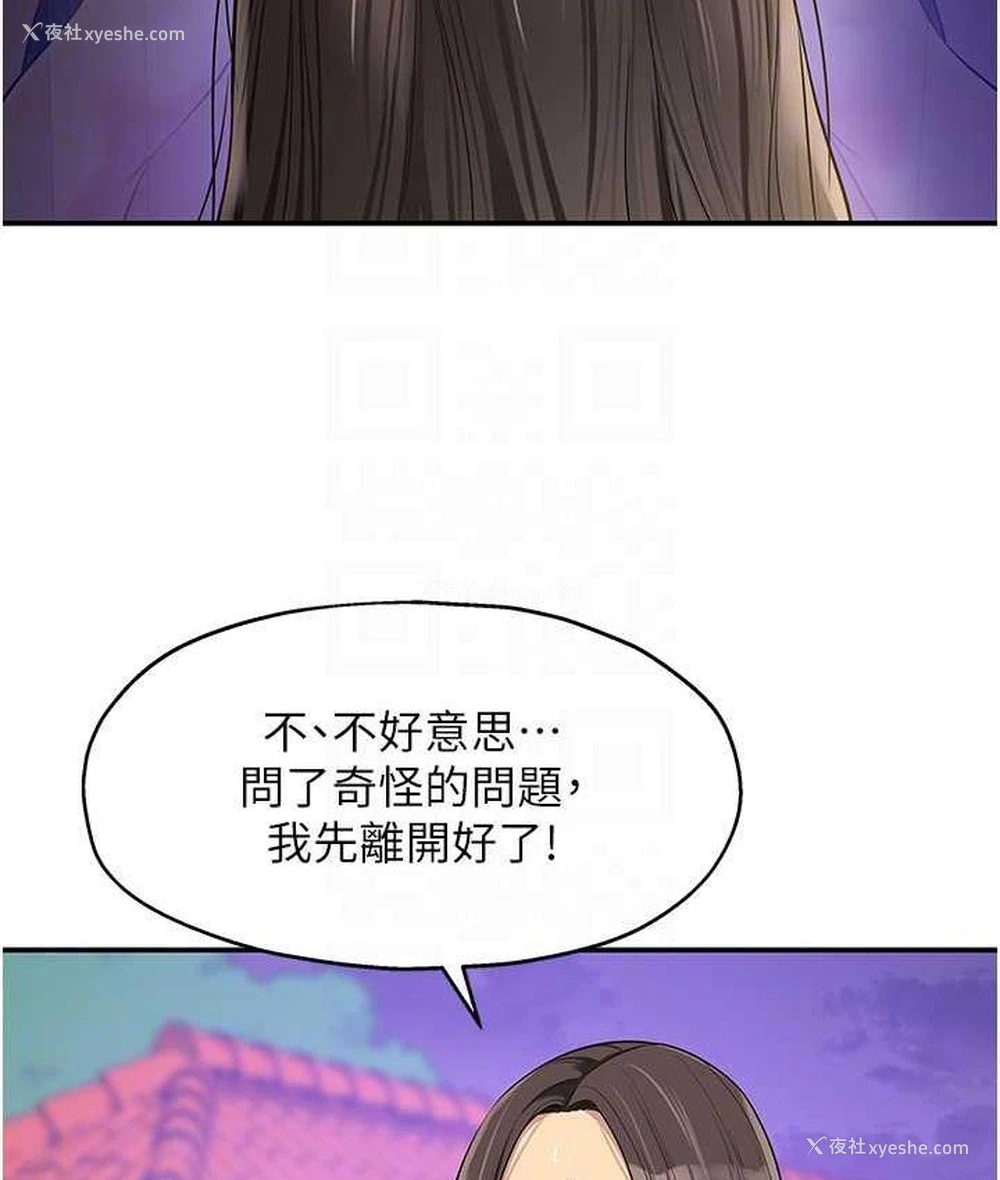 87P - 洞洞杂货店