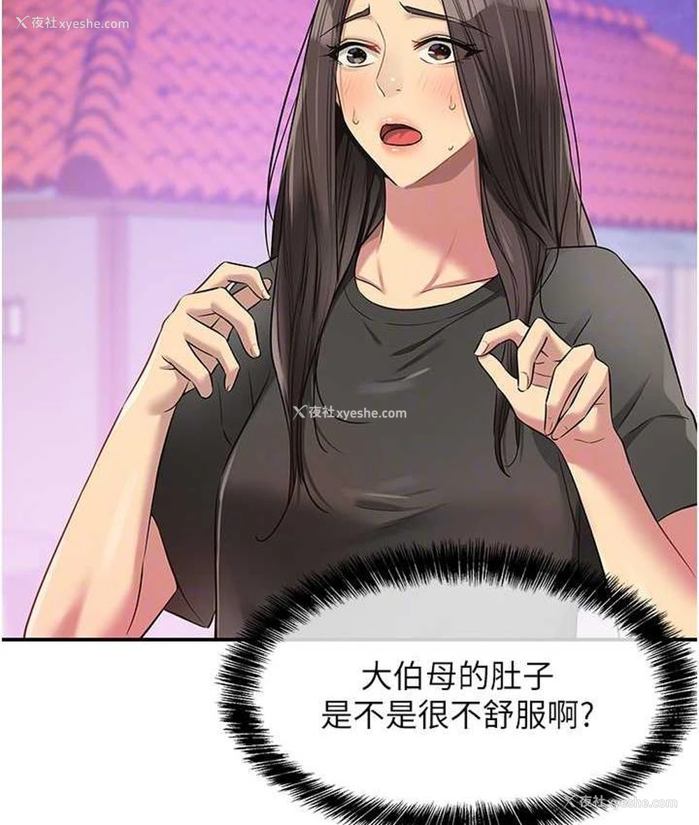 88P - 洞洞杂货店