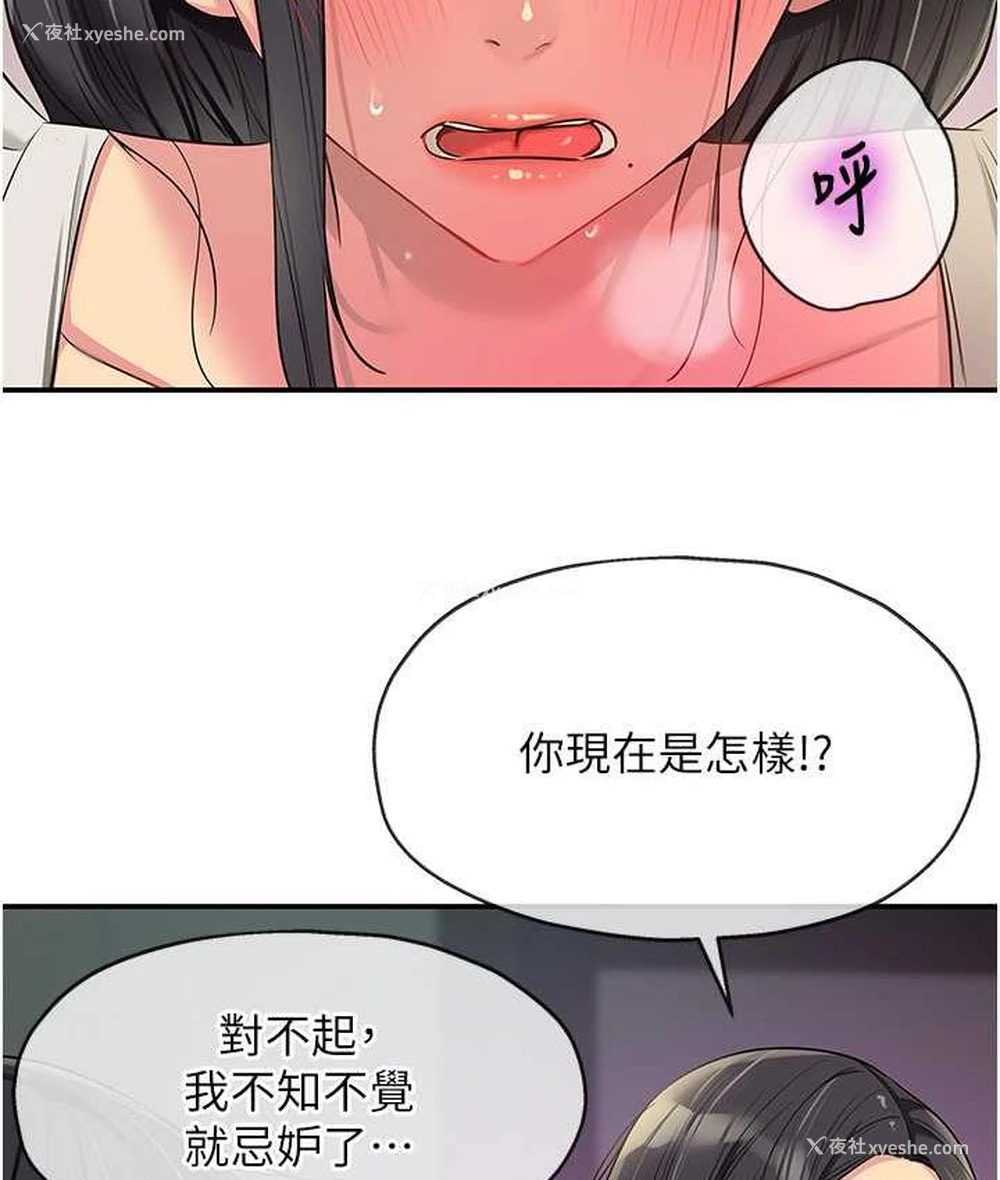 90P - 洞洞杂货店