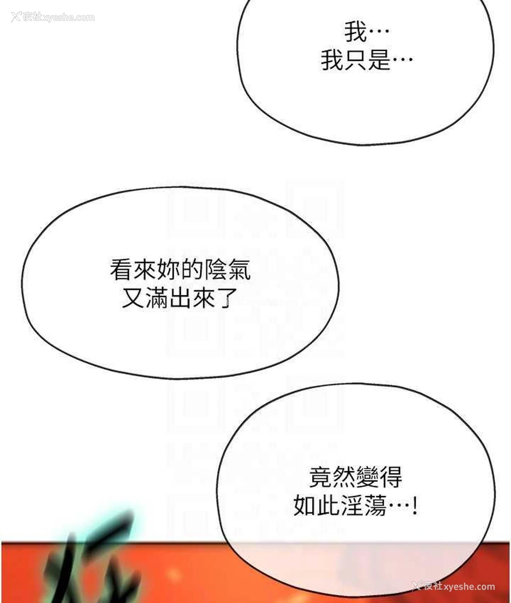 96P - 洞洞杂货店
