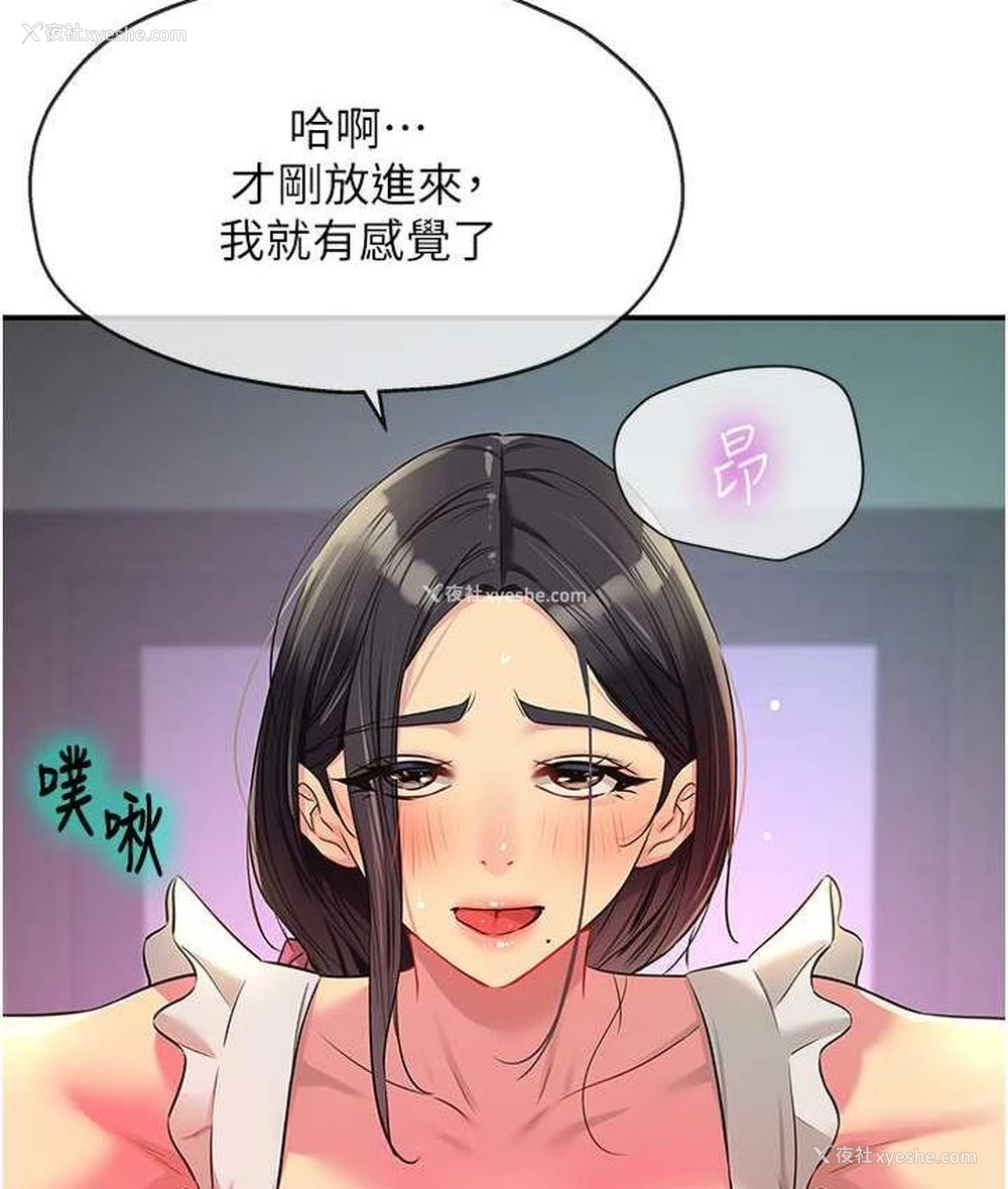 9P - 洞洞杂货店