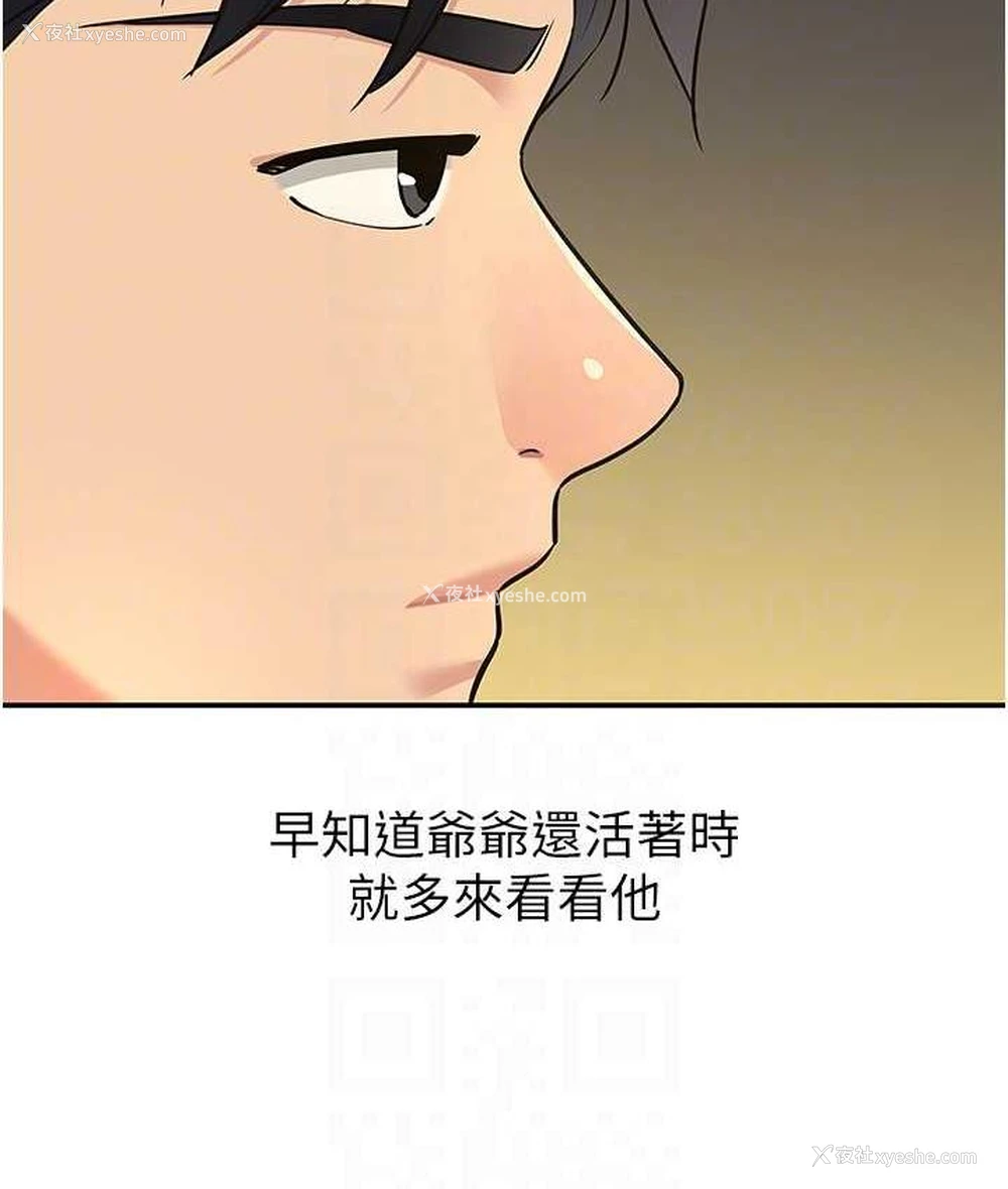 101P - 洞洞杂货店