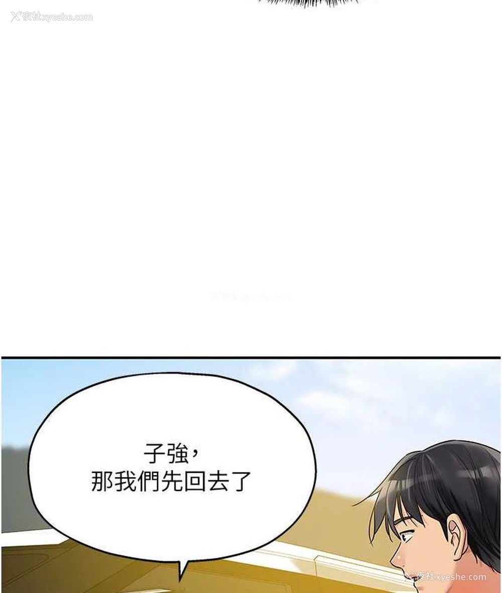 104P - 洞洞杂货店
