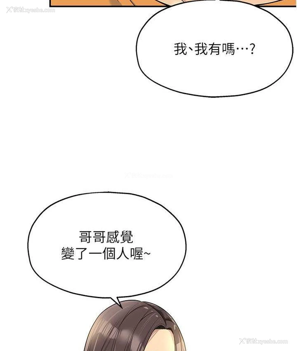 115P - 洞洞杂货店