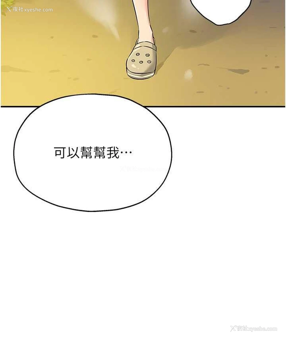 127P - 洞洞杂货店