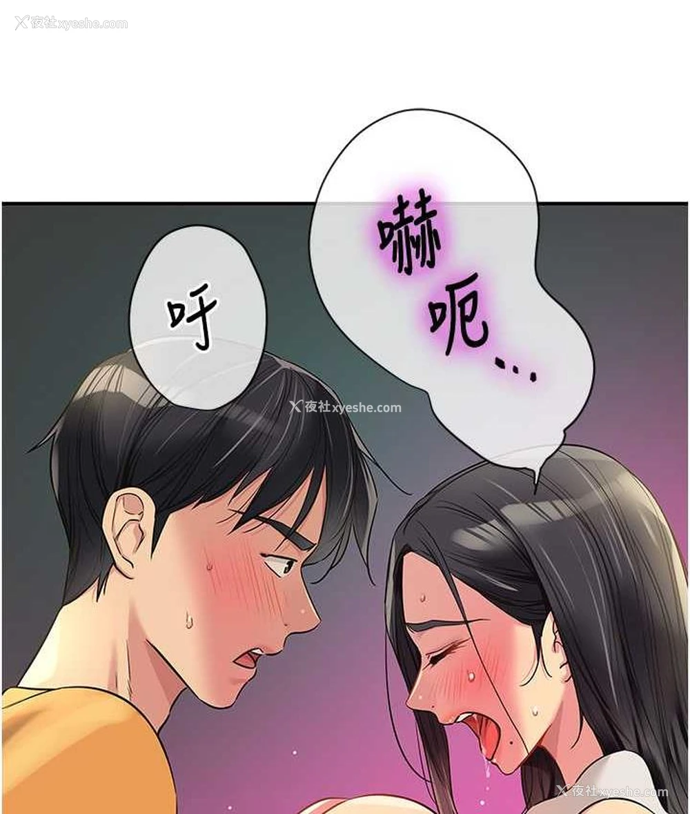 14P - 洞洞杂货店