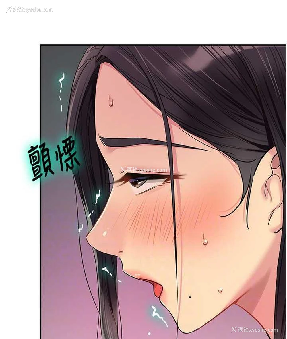 17P - 洞洞杂货店
