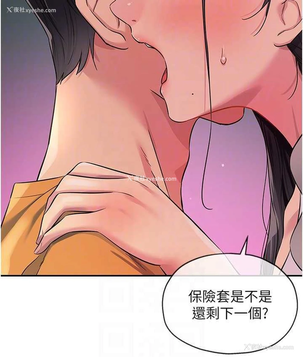 19P - 洞洞杂货店
