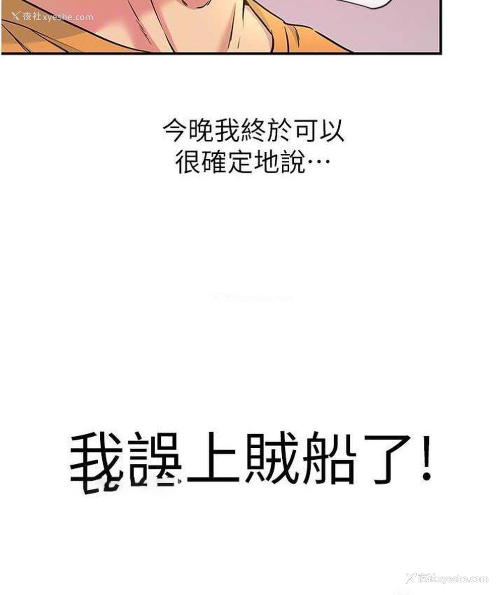 21P - 洞洞杂货店