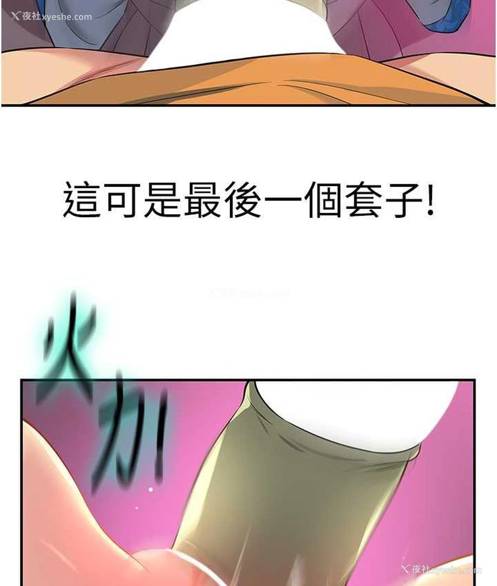24P - 洞洞杂货店