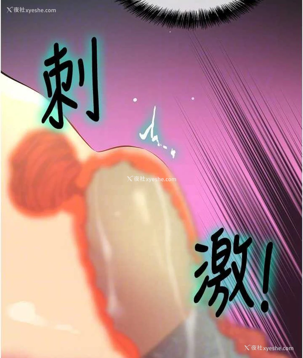 31P - 洞洞杂货店