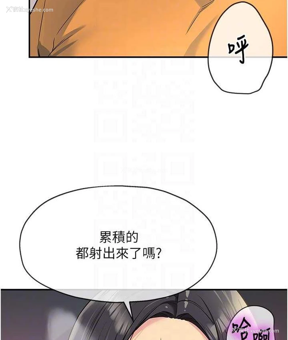43P - 洞洞杂货店