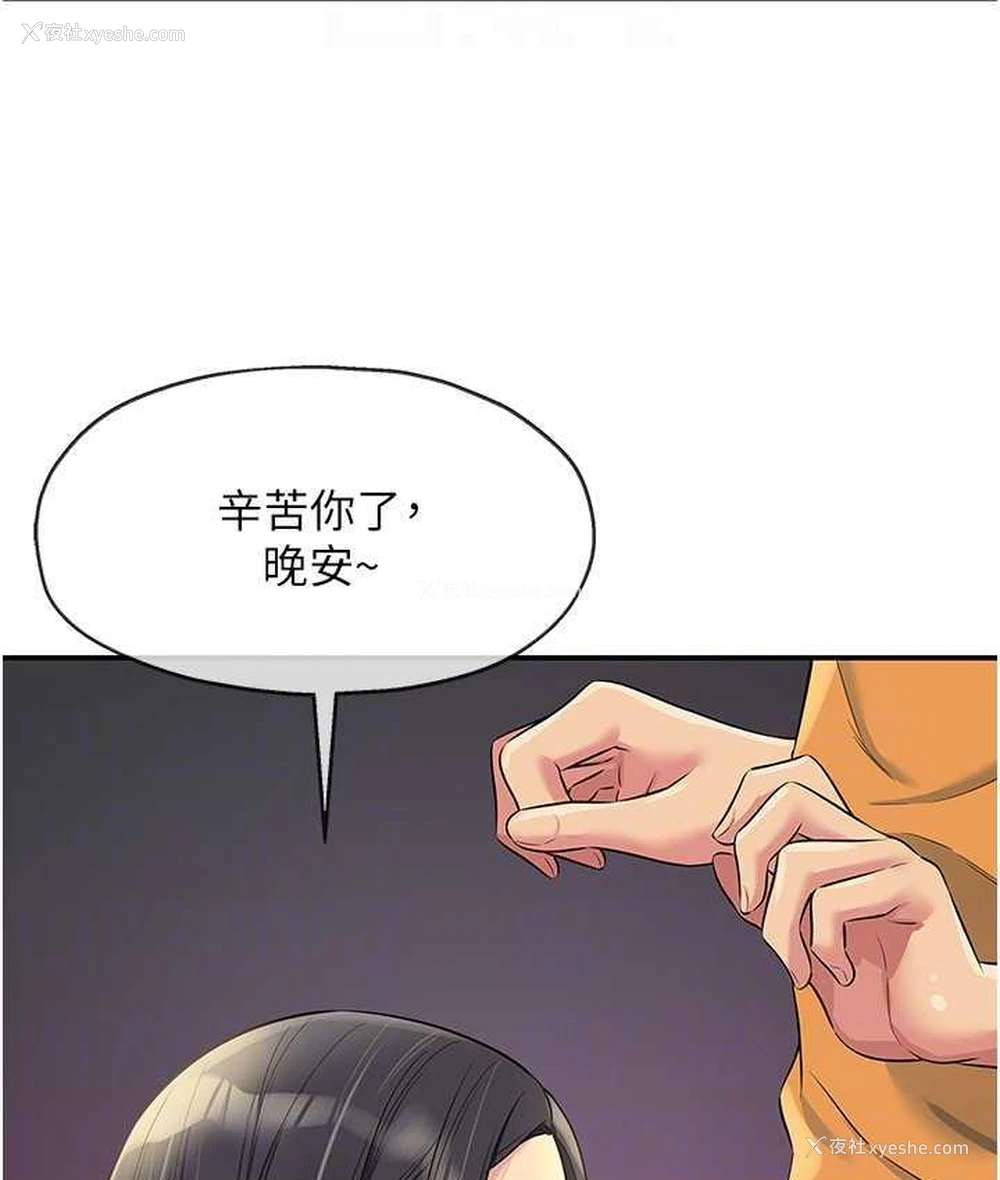 45P - 洞洞杂货店