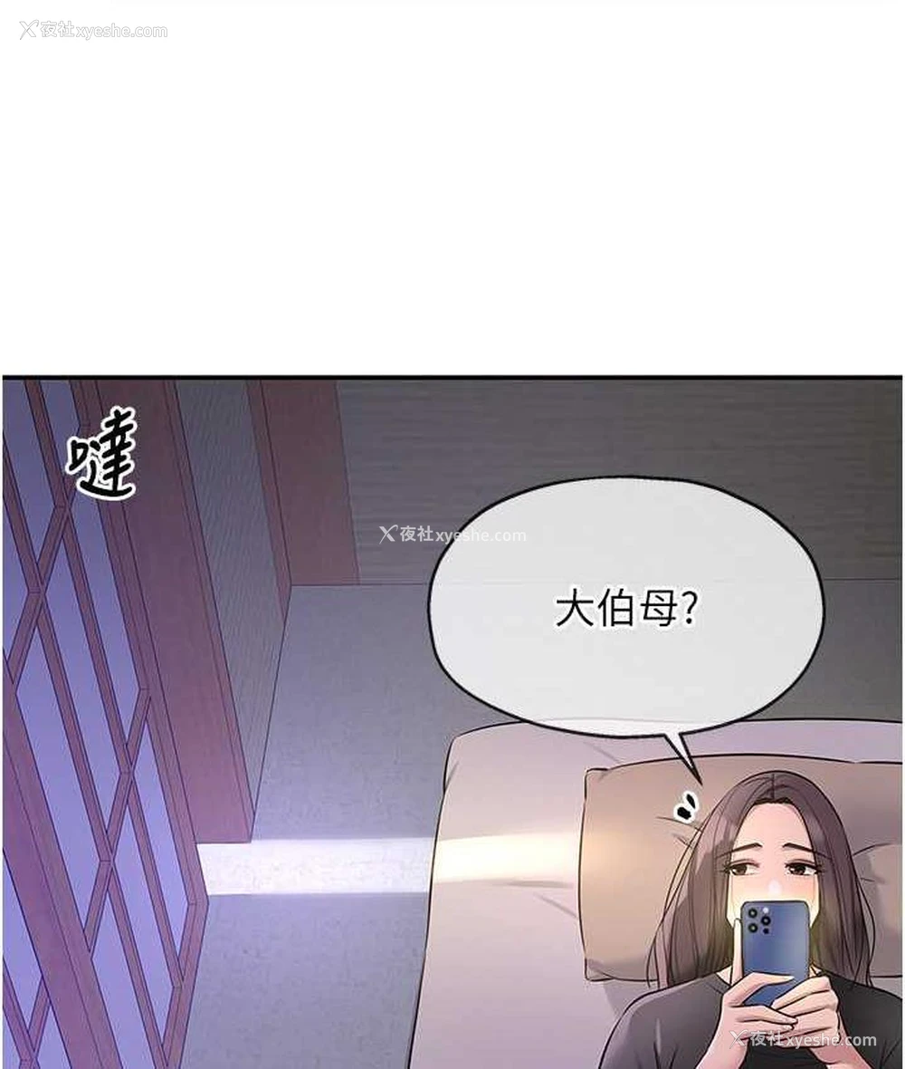 48P - 洞洞杂货店