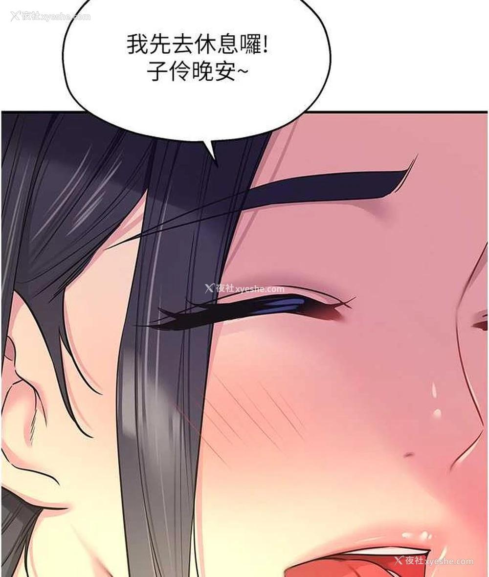 53P - 洞洞杂货店