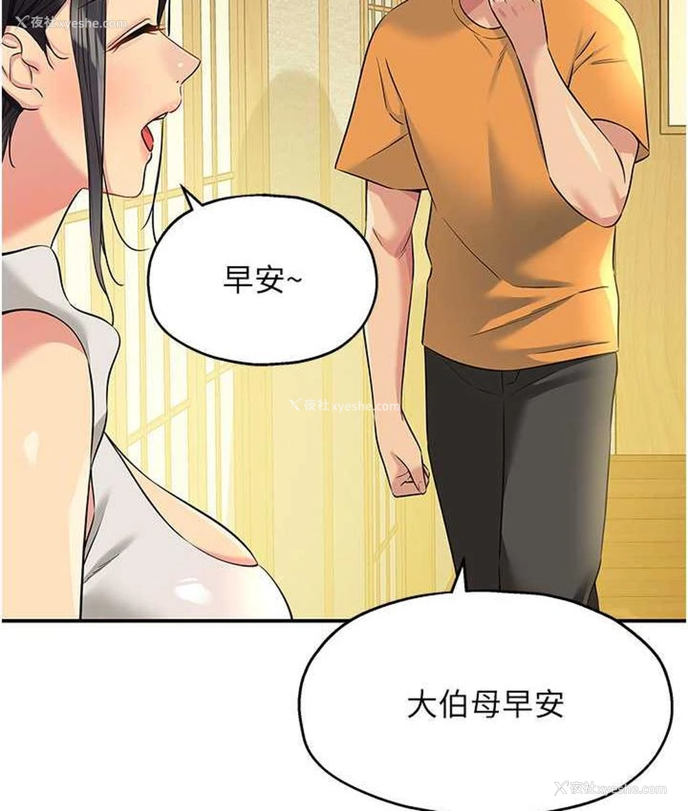 60P - 洞洞杂货店