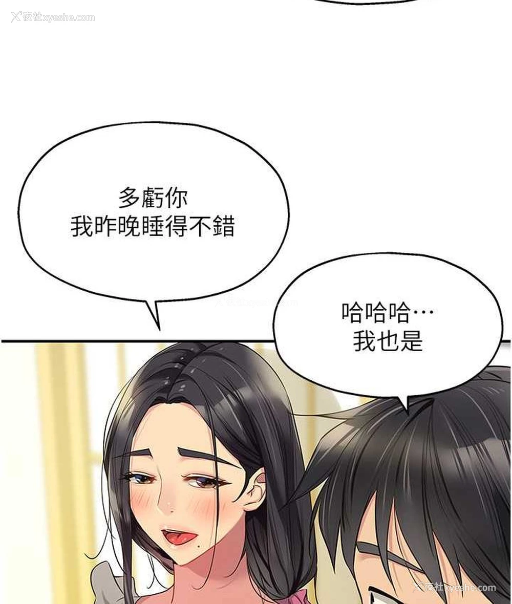 61P - 洞洞杂货店