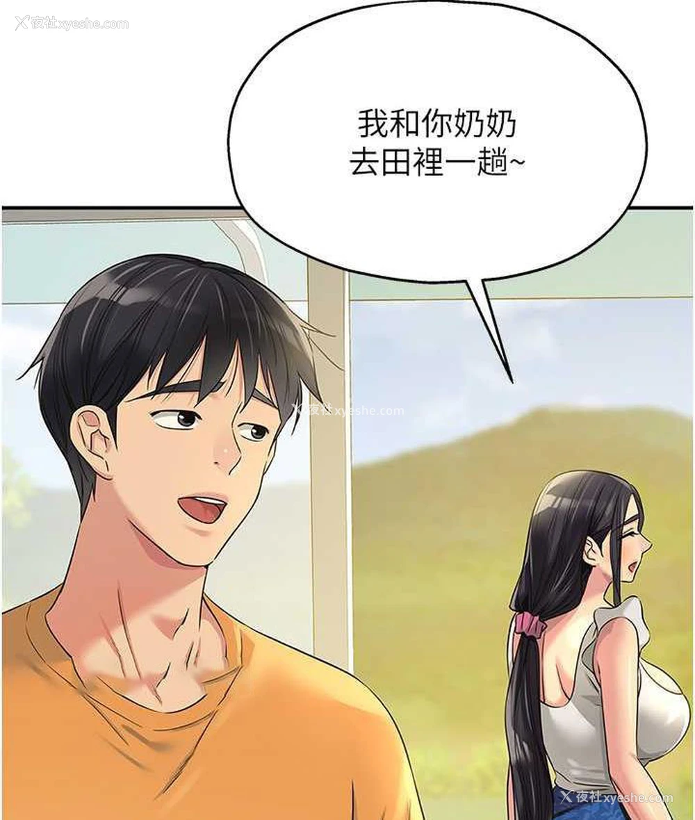 63P - 洞洞杂货店
