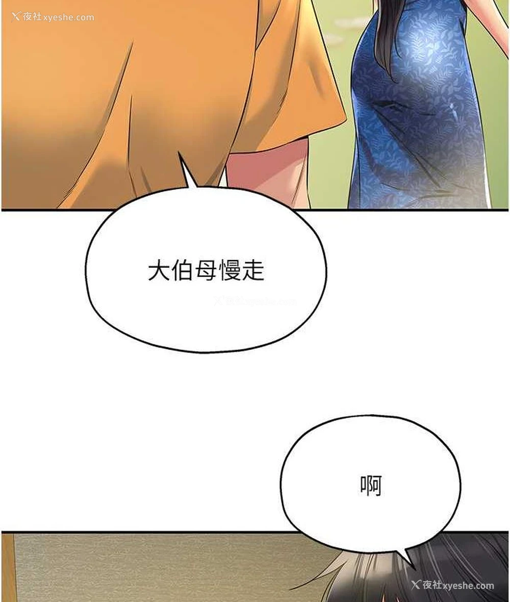 64P - 洞洞杂货店
